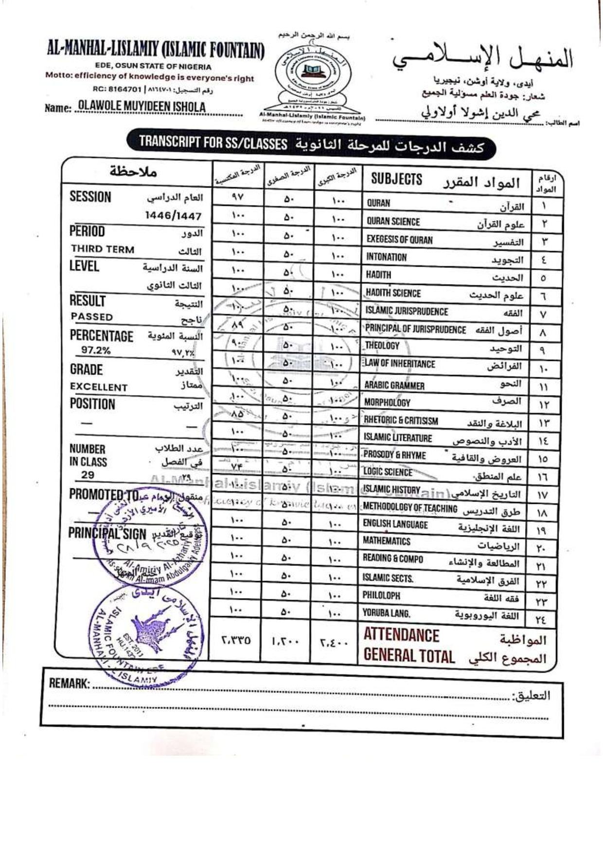 Document Page 1